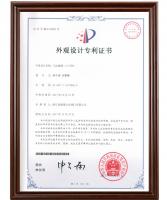 氣動球閥（C-UTFE）外觀設計專Li證書