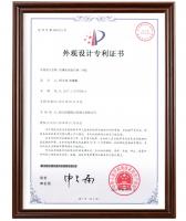 防爆電動執(zhí)行器（OHQ）外觀設計專Li證書