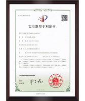 新型耐腐蝕電動執(zhí)行器(外觀設計專Li證書)
