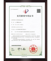 新型防爆電動執(zhí)行器(外觀設計專Li證書)