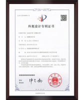 電動執(zhí)行器(防爆精小型)外觀設計專Li證書